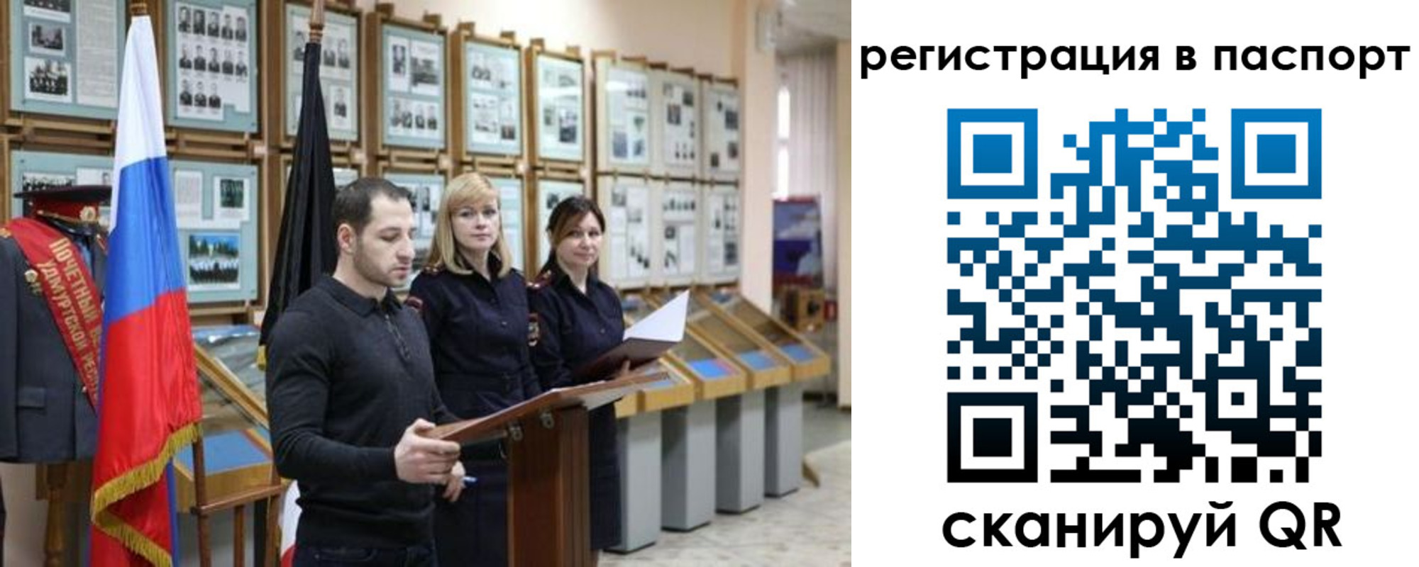 найти адрес прописки в Таштаголе
