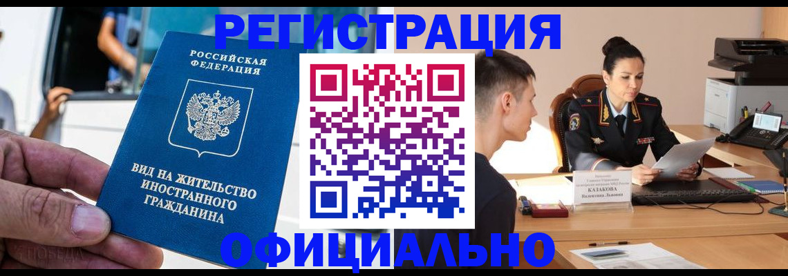 регистрация для школы в Таштаголе